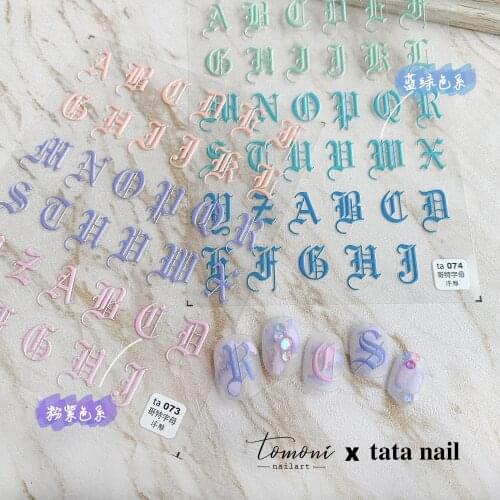 3D Capital Gothic Letter Nail Stickers Manicure Sliders Blackletter Nails Art Accesoires Foil Old English Text Nail Decorations