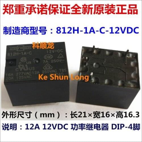 100%Original New SONG CHUAN 812H-1A-C-12VDC 812H-1A-C-DC12V 812H-1A-C-24VDC 812H-1A-C-DC24V 4PINS 12A 12VDC 24VDC Power Relay