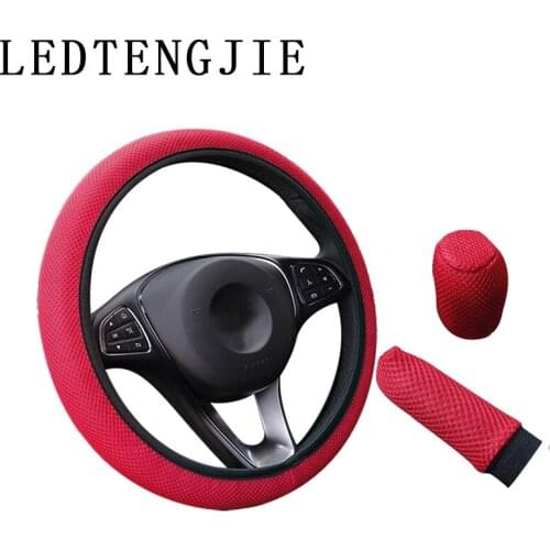 LEDTENGJIE38cm car steering wheel cover three-piece breathable car bumper cover non-slip wear-resistant car interior accessories