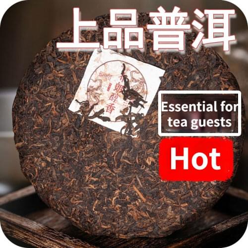 Brown top grade Pu'er gift box, palace bottom material tea, wholesale 357g mature Pu'er tea, 18 year Pu'er tea cake