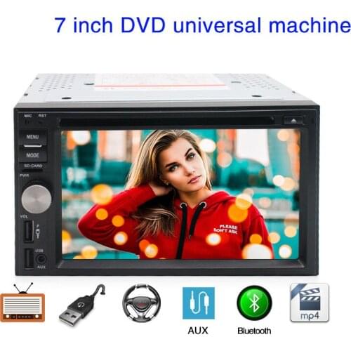 New product 7 inch universal machine MP3 MP4DVD all-in-one Bluetooth MP5 player
