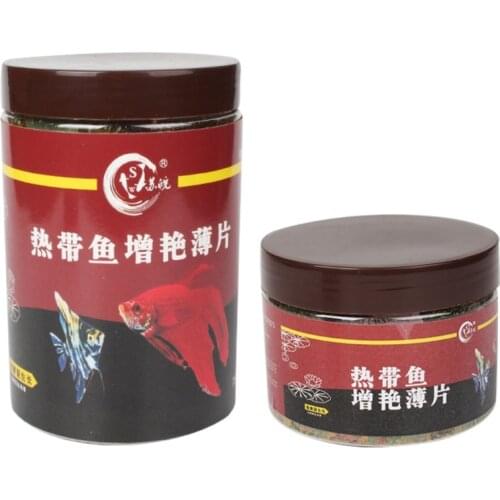 350ml/750ml Ornamental Fish Food Goldfish Carp Guppies Small Medium Tropical Fishes Colorful Flakes Aquarium Feed