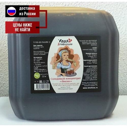 Interkvas. Home And Garden Products