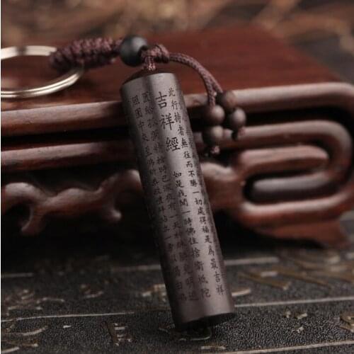 Chinese Ebony Carved Sandalwood Cylindrical Seal Auspicious Sutta Exquisite Car Key Buckle Pendant