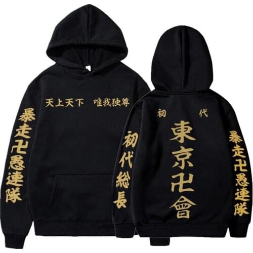 Anime Tokyo Revengers Letter Printed Hoodies Men Casual Hooded Sweatshirt Harajuku Streetwear Unisex Pullovers Hip Hop Tops