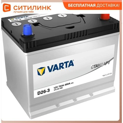 VARTA Auto And Moto