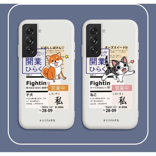Dancing Cat Phone Case For Samsung Galaxy S21 S20 FE S10 Note 20 10 Ultra Plus A72 A52 A42 A32 A12 A02S 4G 5G Silicone Cover