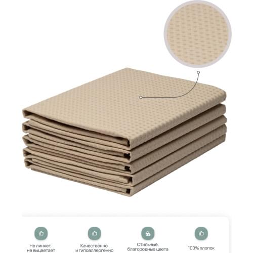 Носовые платки Home One China At AliExpress