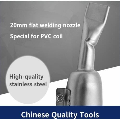 20mm welding nozzle flat welding Tip for Leister plastic hot air welding gun welding torch welder accessories