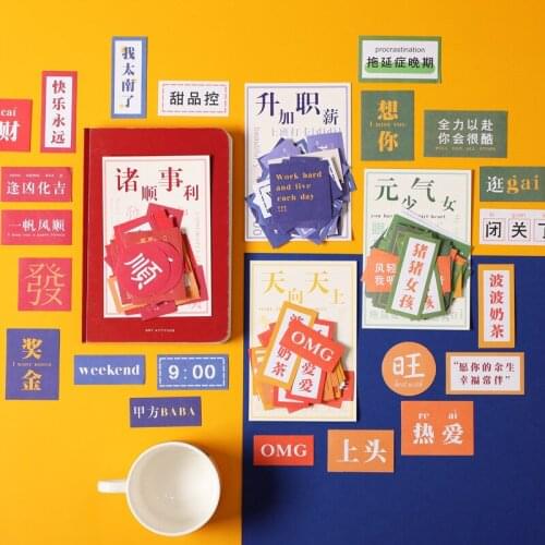 Everything Goes Well Series Project Album Diary Deco Planner Photos Junk Scrapbooking Background Craft