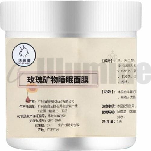 Rose Nourishing Mineral Sleeping Mask Moisturizing Clean Cosmetics 1000g