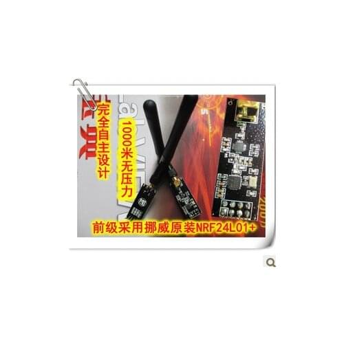 Special ~1100 m long distance NRF24L01+PA+LNA wireless module, send the antenna