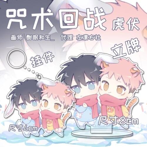 Japan Anime Jujutsu Kaisen Yūji Itadori Fushiguro Megumi Cartoon Keychain Bag Acrylic Pendant Toy Kering Stand Model Display