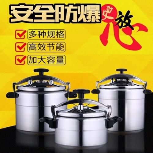 Business pressure cooker thickening aluminum safety explosion proof Cooker large capacity gas furnace press cooking saucepan pot