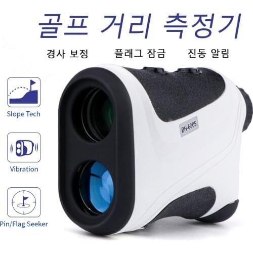 Golf Rangefinder 슬로프 보정, 플래그 잠금, 진동 알림 기능이 있는 골프 거리 측정기 600M 레이저 거리 측정기 색상 상자가 있는 사냥용 골프 망원경