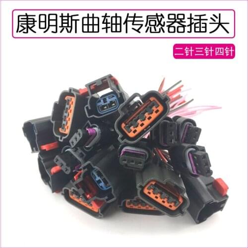 For Dongfeng Cummins crankshaft sensor plug Foton crankshaft sensor two core three core four core plug high quality accessories