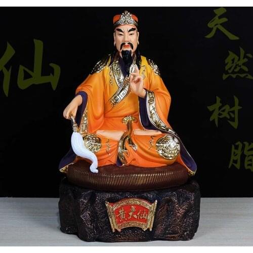 Southeast Asia Hong Kong Indonesia Buddhism Taoism figure HOME Company GOOD LUCK HUANG DAXIAN Wong tai sin God talisman statue