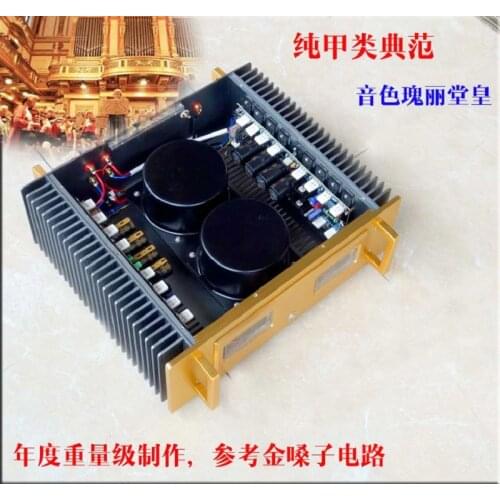 WEILIANG AUDIO A60 power amplifier class A 20W class AB 200W