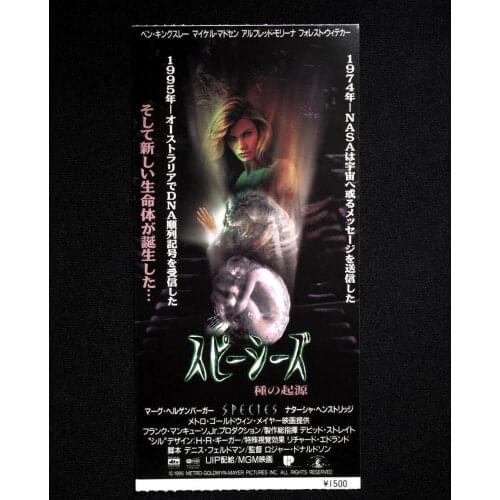 Species Japanese Movie Art print Silk poster Home Wall Decor