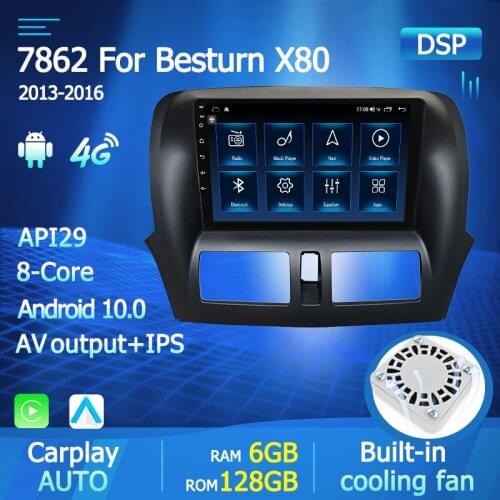 1280*720 HD DSP Carplay Android 10 8-core 6+128G multimedia player car navigation for FAW Besturn X80 2013 2014 2015 2016 2017