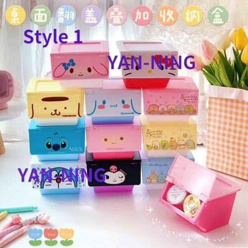 Cartoon Desktop Flip Storage Box Lovely Sundry Box Jewelry Box Stackable Finishing Box Storage Box Jewelry Organizer