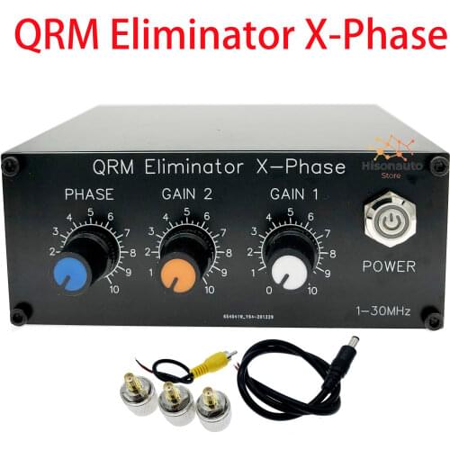 QRM Eliminator X-Phase QRM machine QRM shell case box