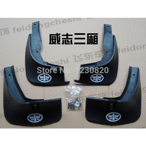 For FAW vita sedan V5 Special Fender car mudguard mud flaps High Quality Original production Free shipping