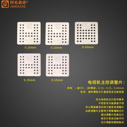 Amaoe BGA Stencil Reballing Platform Adjust Widget IC Pin Solder Heat Tin Plant Net Steel Mesh for TV DDR EMMC