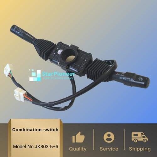 Forklift parts Combination Switch JK803HX-1
