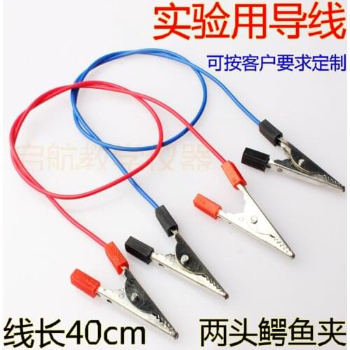 10 pcs Wire Connector Two Alligator Clip Wire 40cm Physical Electrical Experiment Wire