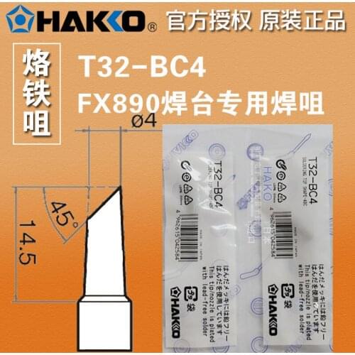 HAKKO original Japanese T32-BC4 soldering iron tip/soldering tip, special soldering tip for FX-890 soldering station