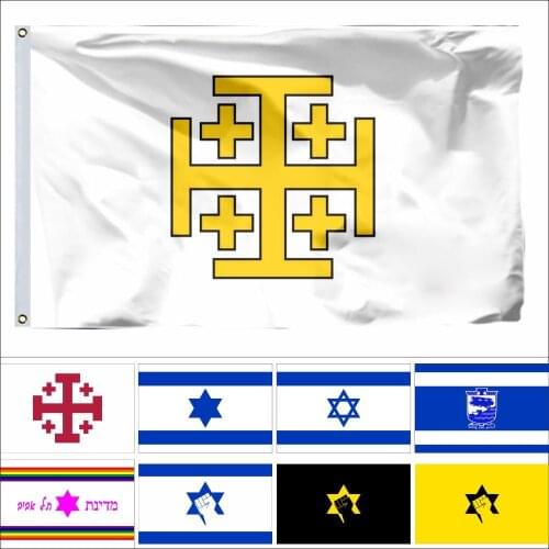 Israel Jerusalem History Flag 90x150cm 3x5ft Organization Banner 100D Polyester Double Stitched High Quality