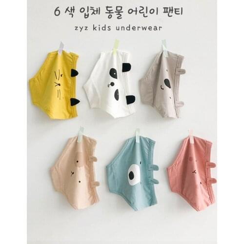 Cotton Kids Underwears Panties 3D Animal Children Underpant Casual Soft Girls Panty Thong Boys Cute Briefs Wear 3-8Y Wholesale