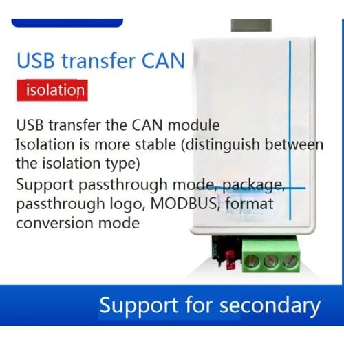 USB can converter compatible with Zhou Ligong isolated USB to can can can to USB CANopen J1939