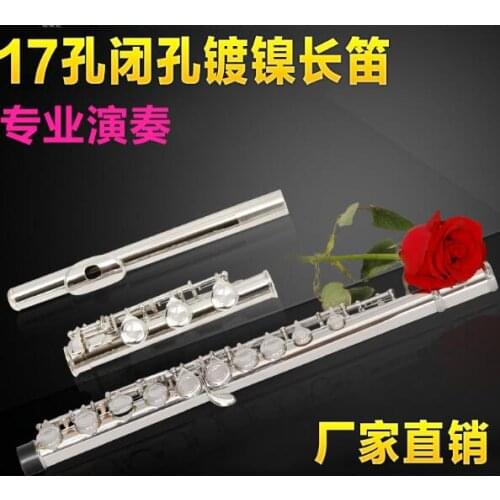 Playing C-flat flute 17-hole C-tone flute E-key split nickel-plated C-tone flute flute instrument promotion