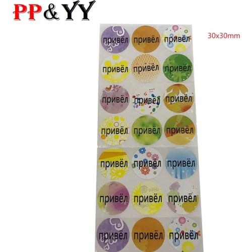 Round name tag custom sticker waterproof personalized label childrens school stationery water bottle pencil sticker
