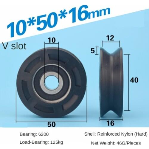 10*50*16mm V groove type nylon bearing, pulley package, plastic wear-resistant suspension wheel, POM POM rolling wheel