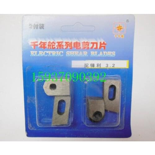 Cutter Blades For Electric Sheet Shears, Snips, Scissors J1J-SF1-3.2