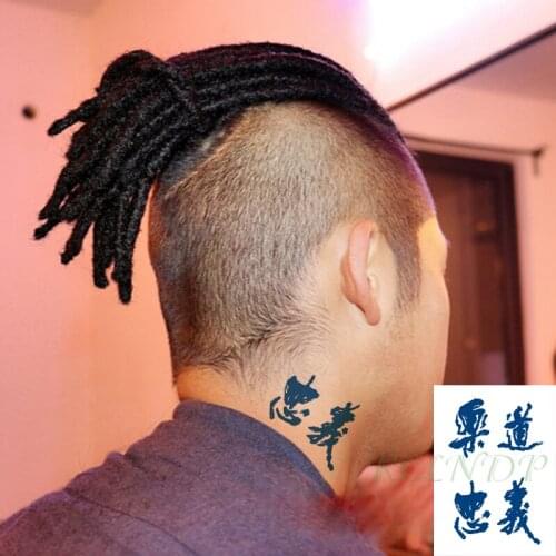 Waterproof Temporary Juice Ink Sticker Chinese Meaning Words "zhong" "yi" "le" "dao" Fruit Gel Long Lasting Tattoo for Men Women