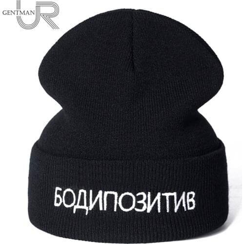New Unisex BodyPositive Letter Embroidery Beanie Casual Winter Hats For Men Women Warm Knitted Hat Solid Streetwear Beanie Hat