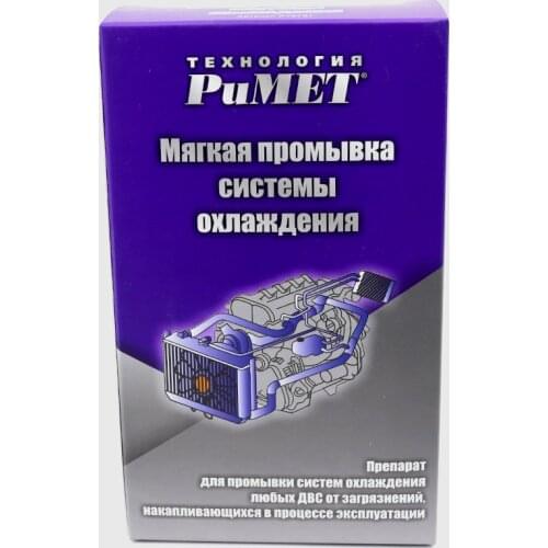 РиМЕТ Antifreeze