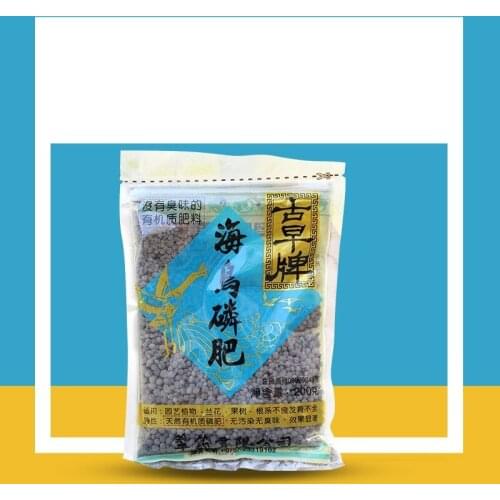 200g flower fertilizer seabird phosphorus fertilizer flowering promotion natural organic fertilizer