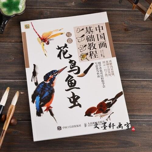 Basic Course of Chinese Painting Xie Yi Freehand Flowers, Birds, Fishes and Insects Drawing Art Book For Adutls Children
