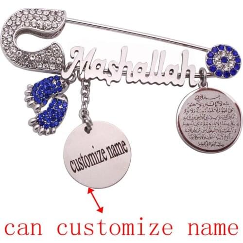 Customize name islam Mashallah quran AYATUL KURSI Baby brooch Pin