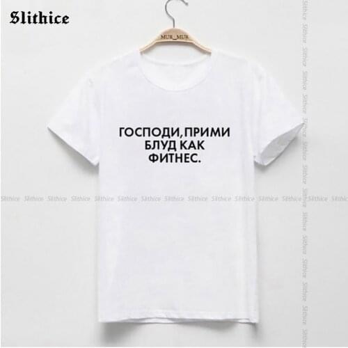 Fashion Russian Letter Print female t-shirt tops Women Casual Summer T-shirts Streetwear Graphic lady tshirt top Tumblr