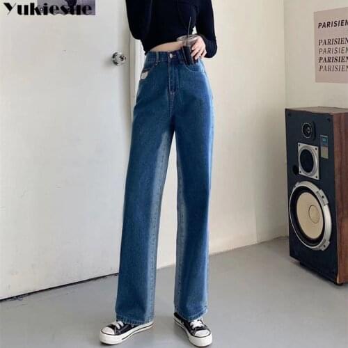 Woman Jeans High Waist patchwork Wide Leg Denim Clothing Blue Streetwear Vintage Quality 2021 Fashion Harajuku Straight Pants