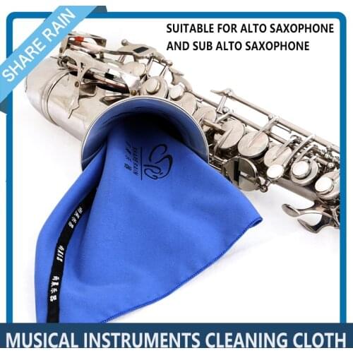 Shared rain Sax Cleaning cloth Sax Inner hall Fine fiber Cleaning cloth
