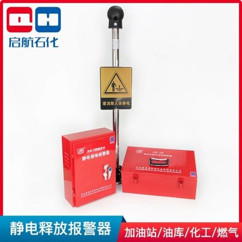 Explosion proof electrostatic grounding alarm, wall hanging oiler, fittings alarm, gas station, static earthing alarm