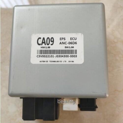 Steering gear steering controller EPS module for lifan marvell myway