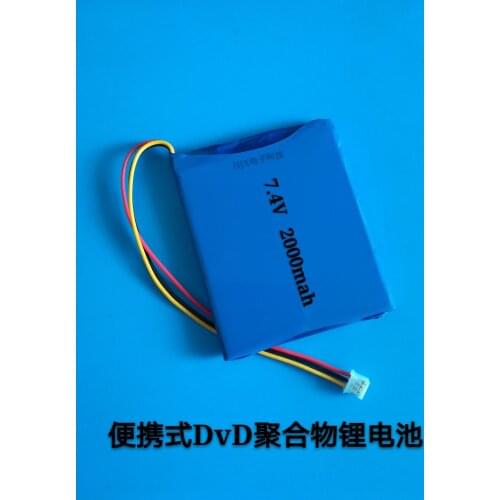 Portable mobile DVD/EVD battery 7.4V polymer lithium battery rechargeable battery capacity 2000mAh